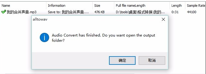 使用方法6