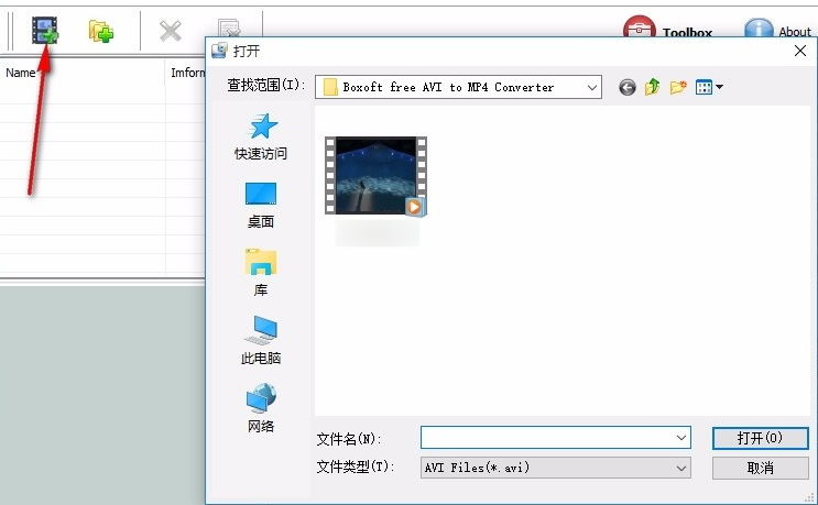 使用方法2