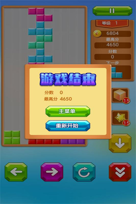 乐游方块消除手游下载 第1张图片