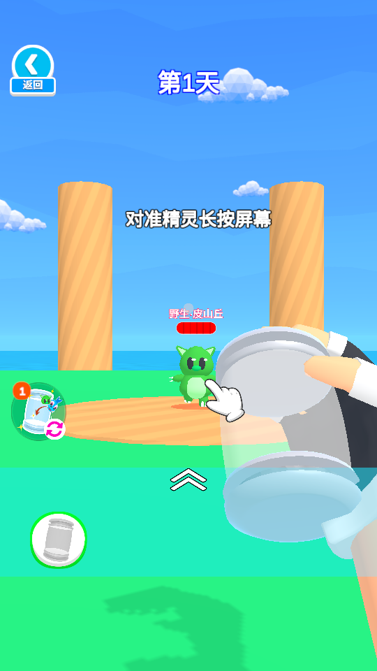 怎么玩截图3