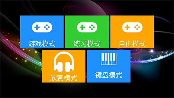 新手攻略截图2