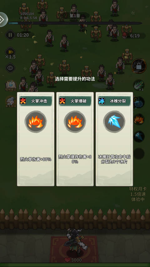 怎么玩截图2