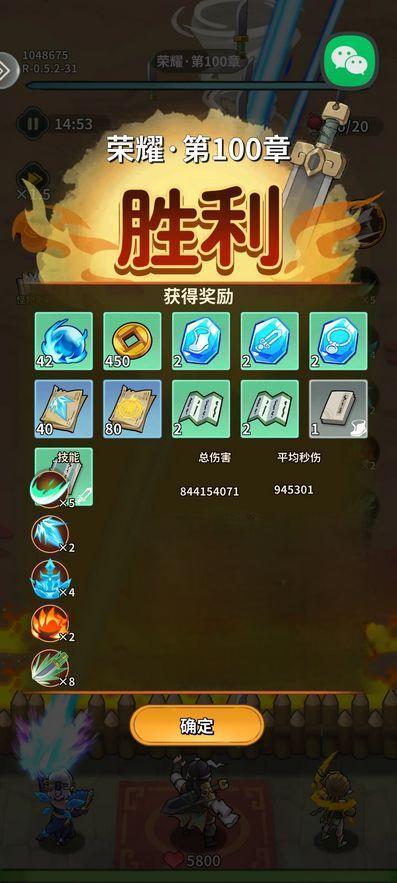 怎么玩截图3