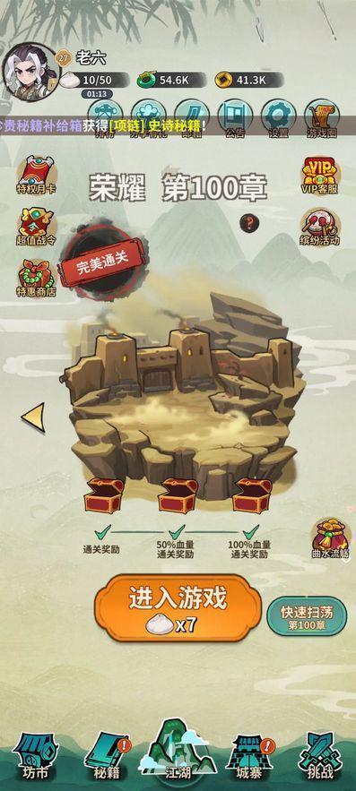 怎么玩截图4