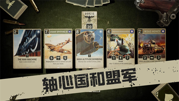 Kards手游版最新版下载 第1张图片