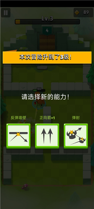传奇挑战赛攻略1