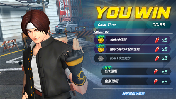 KOF ALLSTAR国际服最新版本 第5张图片