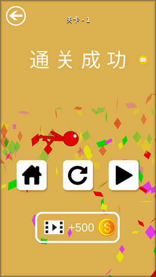 玩法简介3
