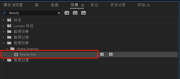 使用方法截图1
