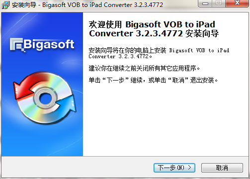 安装教程截图1