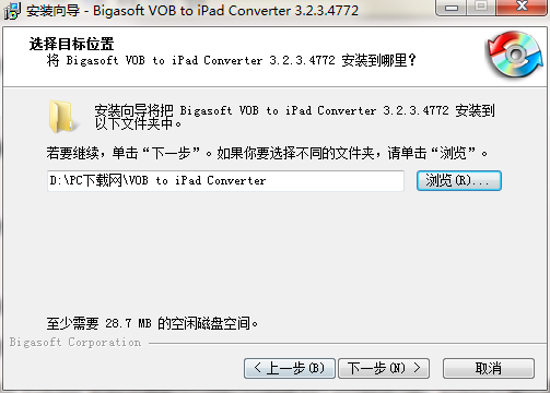 安装教程截图3