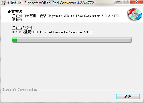 安装教程截图5