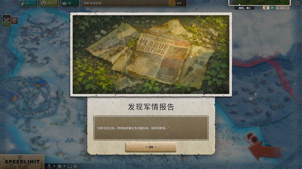 劫后公司破解版 第1张图片