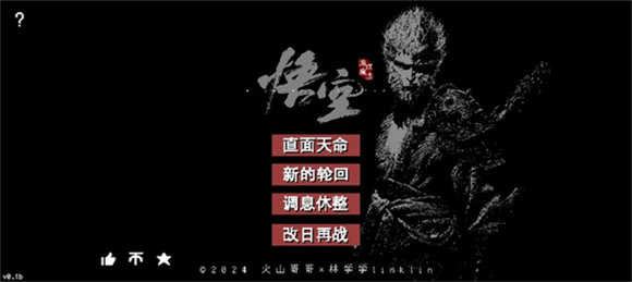 新手入门指南1