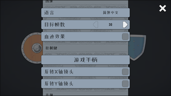 黎明守卫恶北手游下载 第1张图片