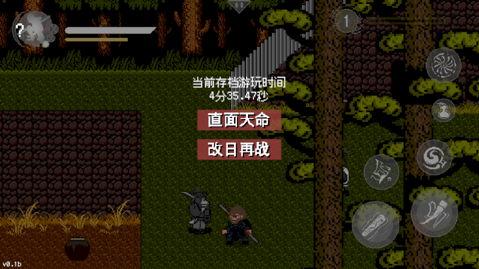 技巧分享5