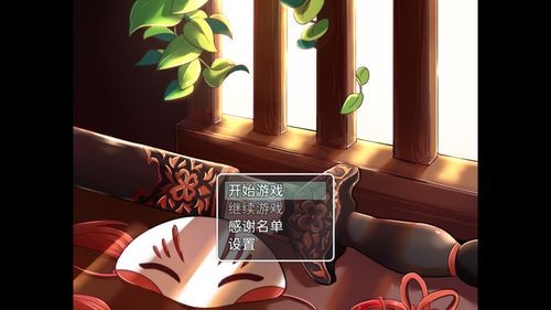 四叶苜蓿第二章手机版下载安装 第3张图片