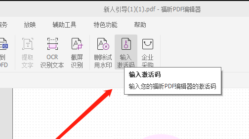 安装方法1