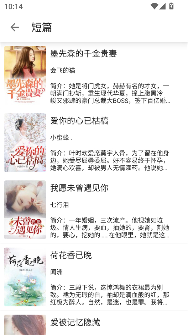 蓝鲸阅读app免费版 第3张图片