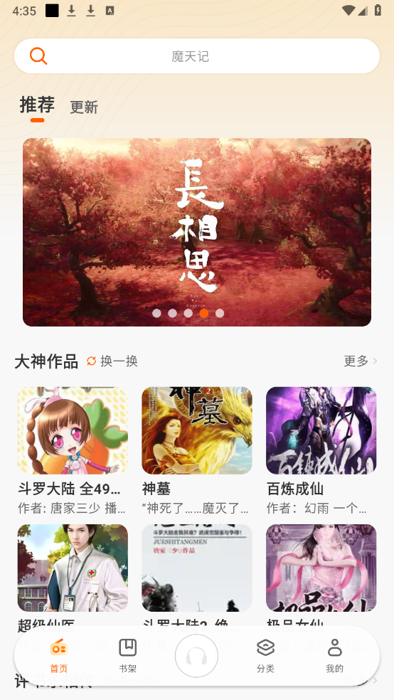 使用方法1