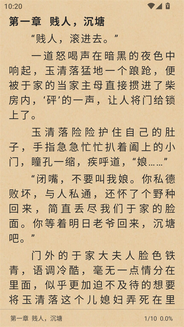 使用方法截图3