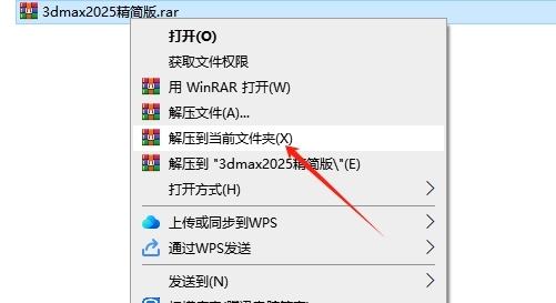 安装教程截图1