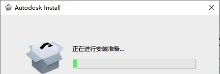 安装教程截图9