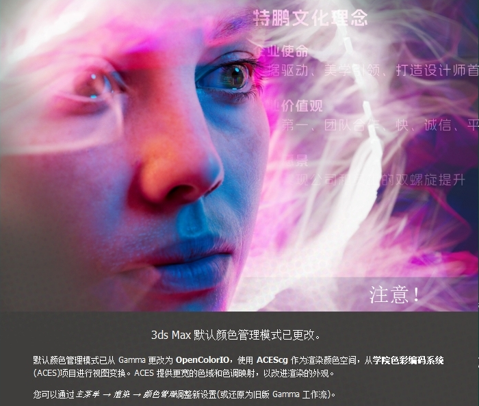 安装教程截图19