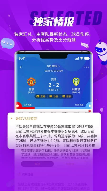球天下体育app下载 第2张图片