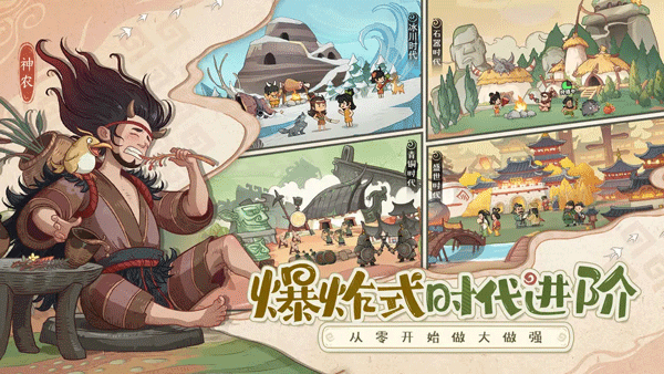时光大爆炸破解版 第3张图片