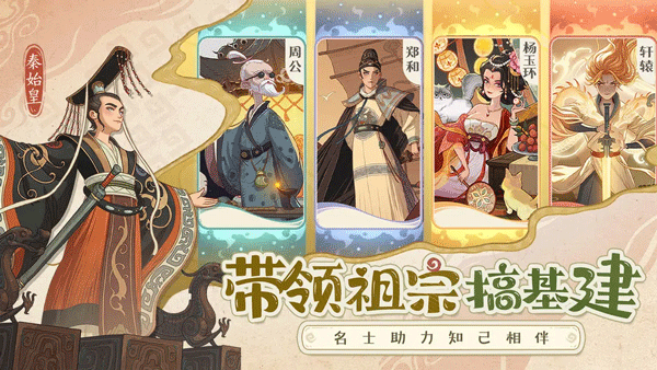时光大爆炸破解版 第2张图片