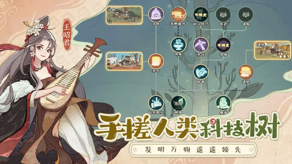 时光大爆炸破解版 第4张图片