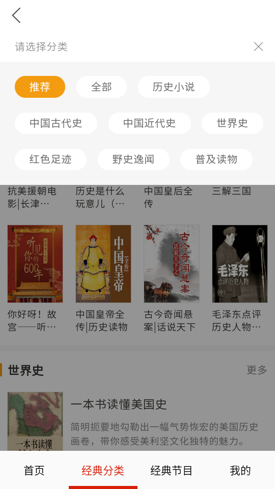使用教程截图2
