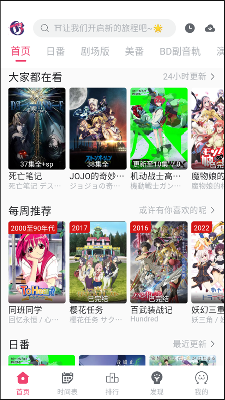 使用教程截图1