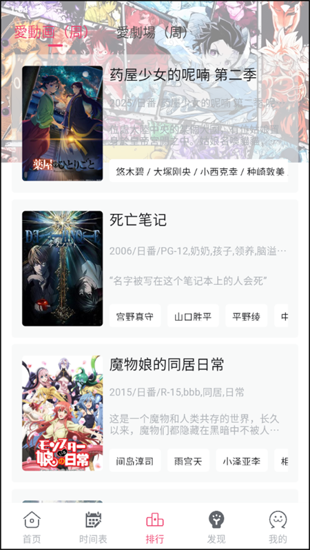 使用教程截图3