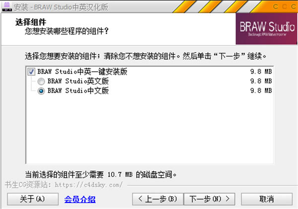 安装方法1