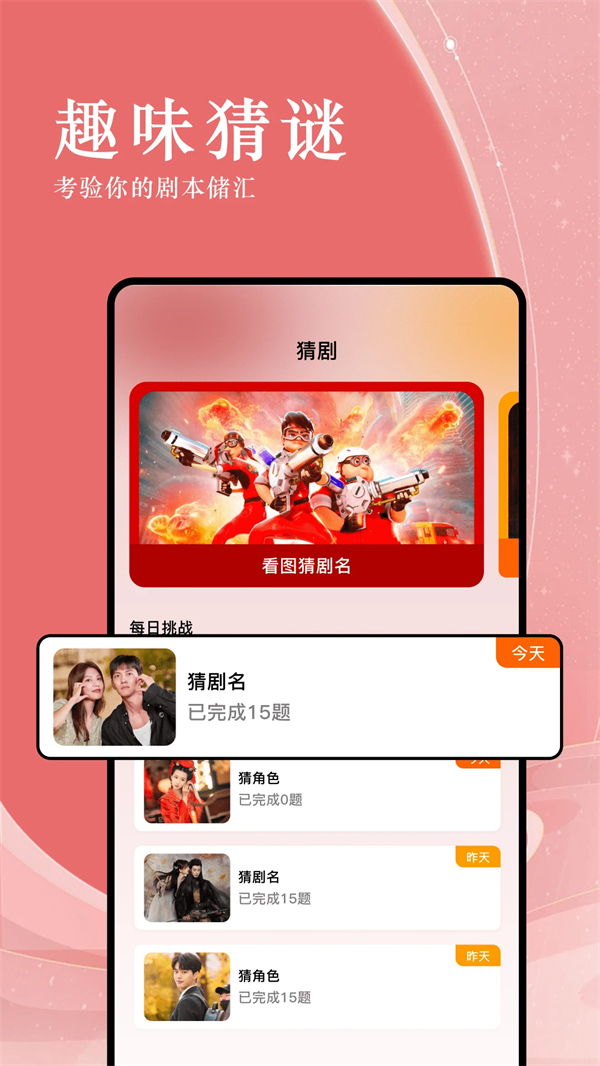 电影先生免费追剧观看完整版 第1张图片