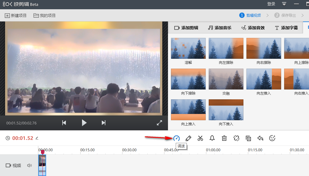 使用方法截图4