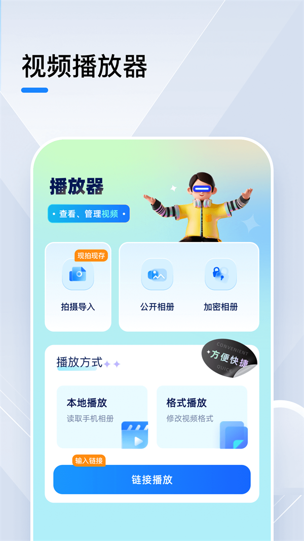 小猪视频免费追剧的软件大全 第1张图片
