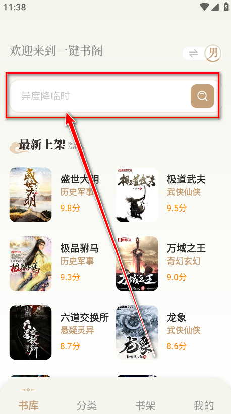 怎么用截图1
