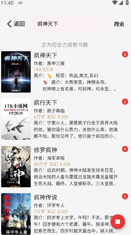 怎么用截图2