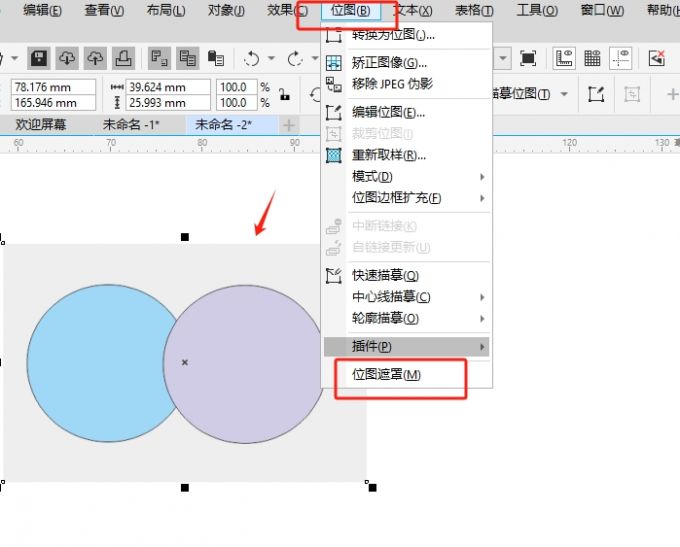 使用方法截图2