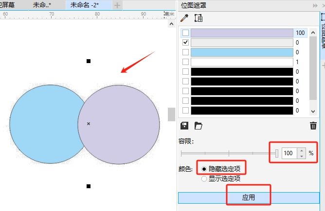 使用方法截图4