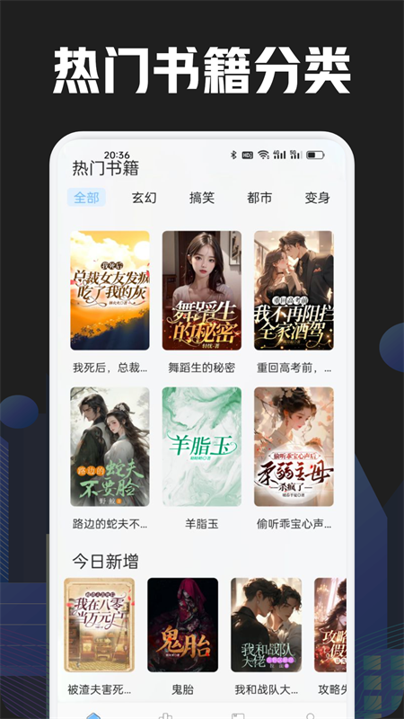 奇酷阅读app官方版下载 第4张图片