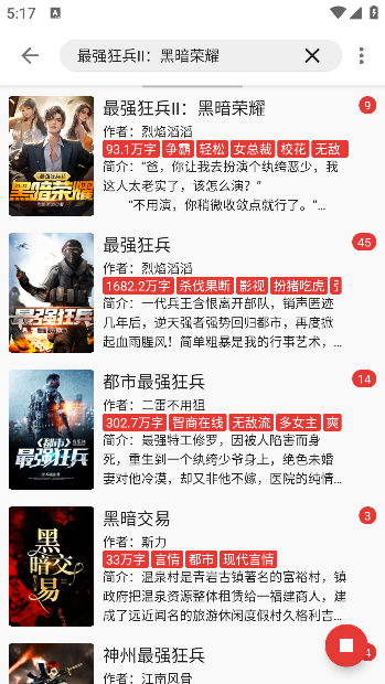 怎么用截图2