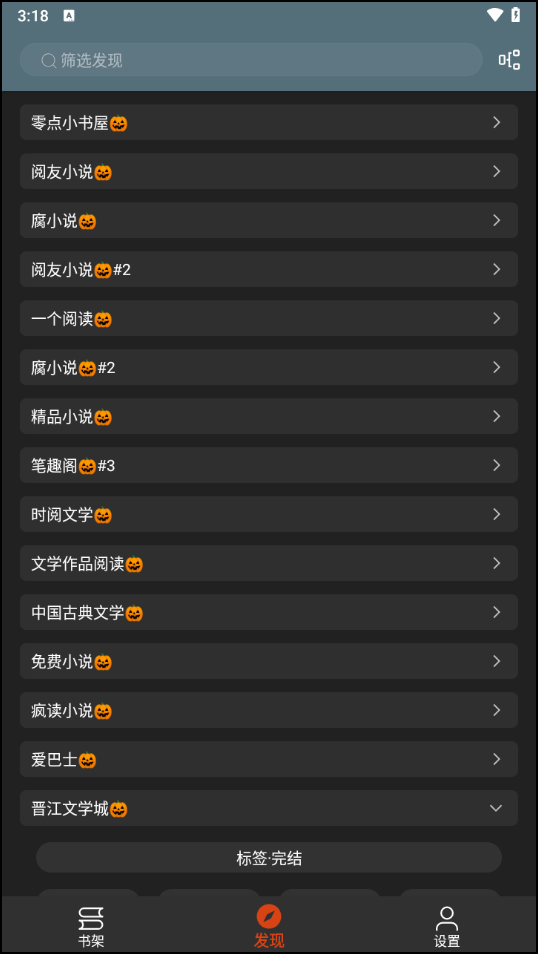 怎么用截图1