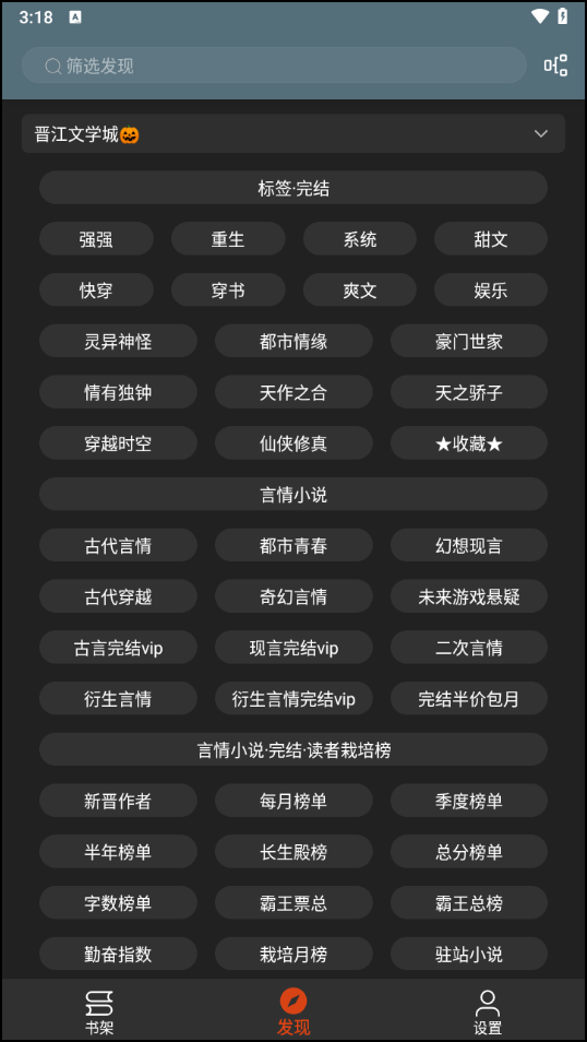 怎么用截图2