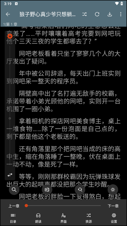 怎么用截图5