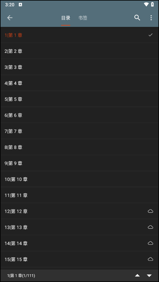 怎么用截图6