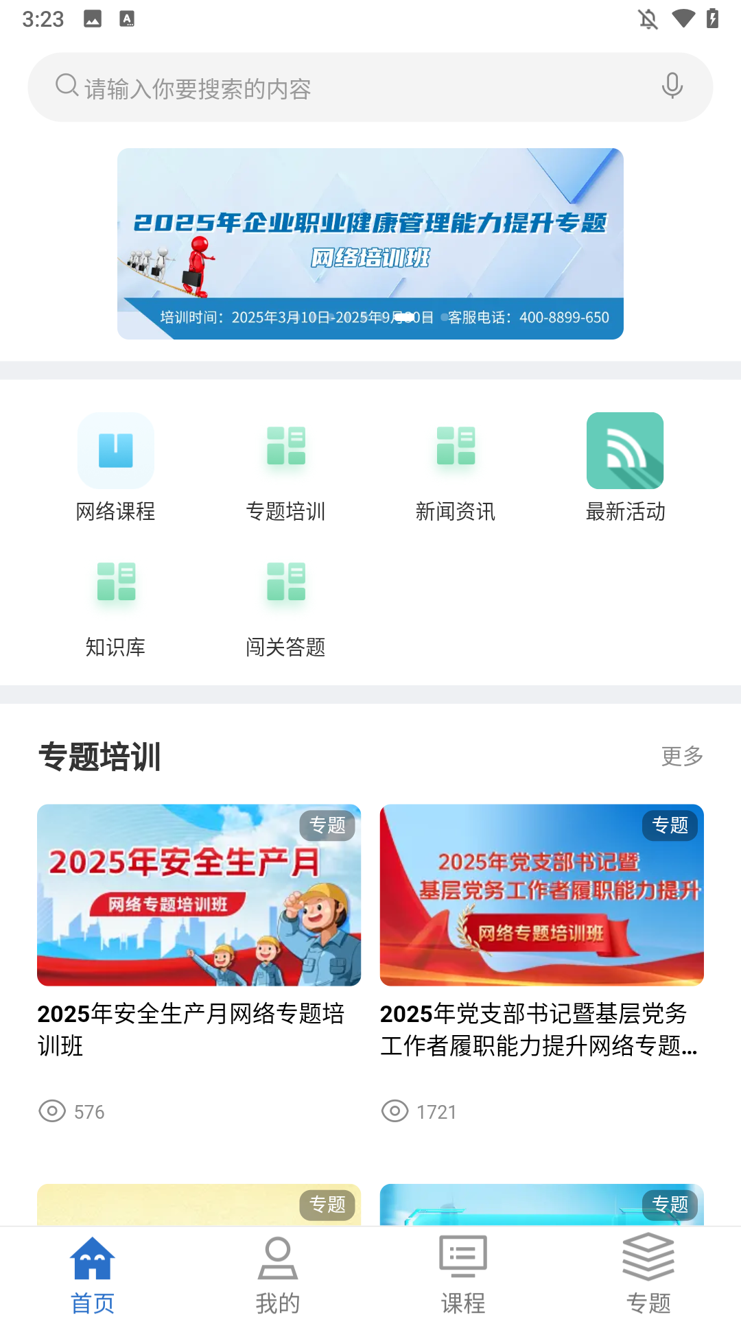 软件功能1